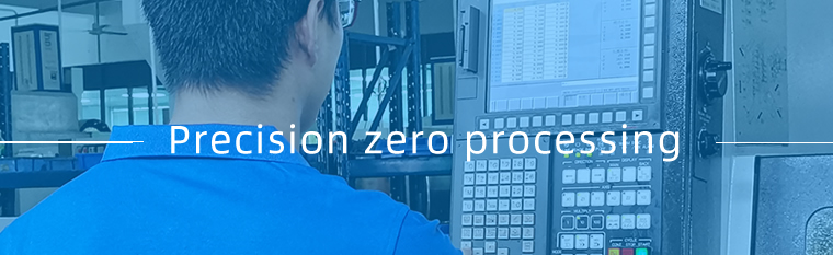 精密零件加工 精密零件加工